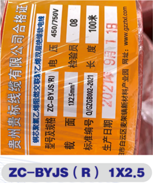 亿博网页版登录入口